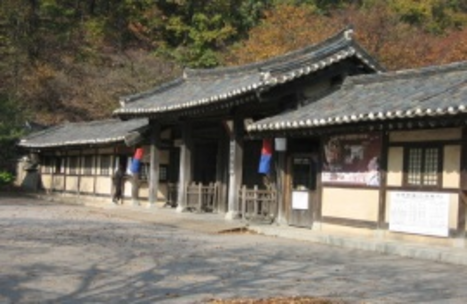 Koreanfolkvillage2 Smaller